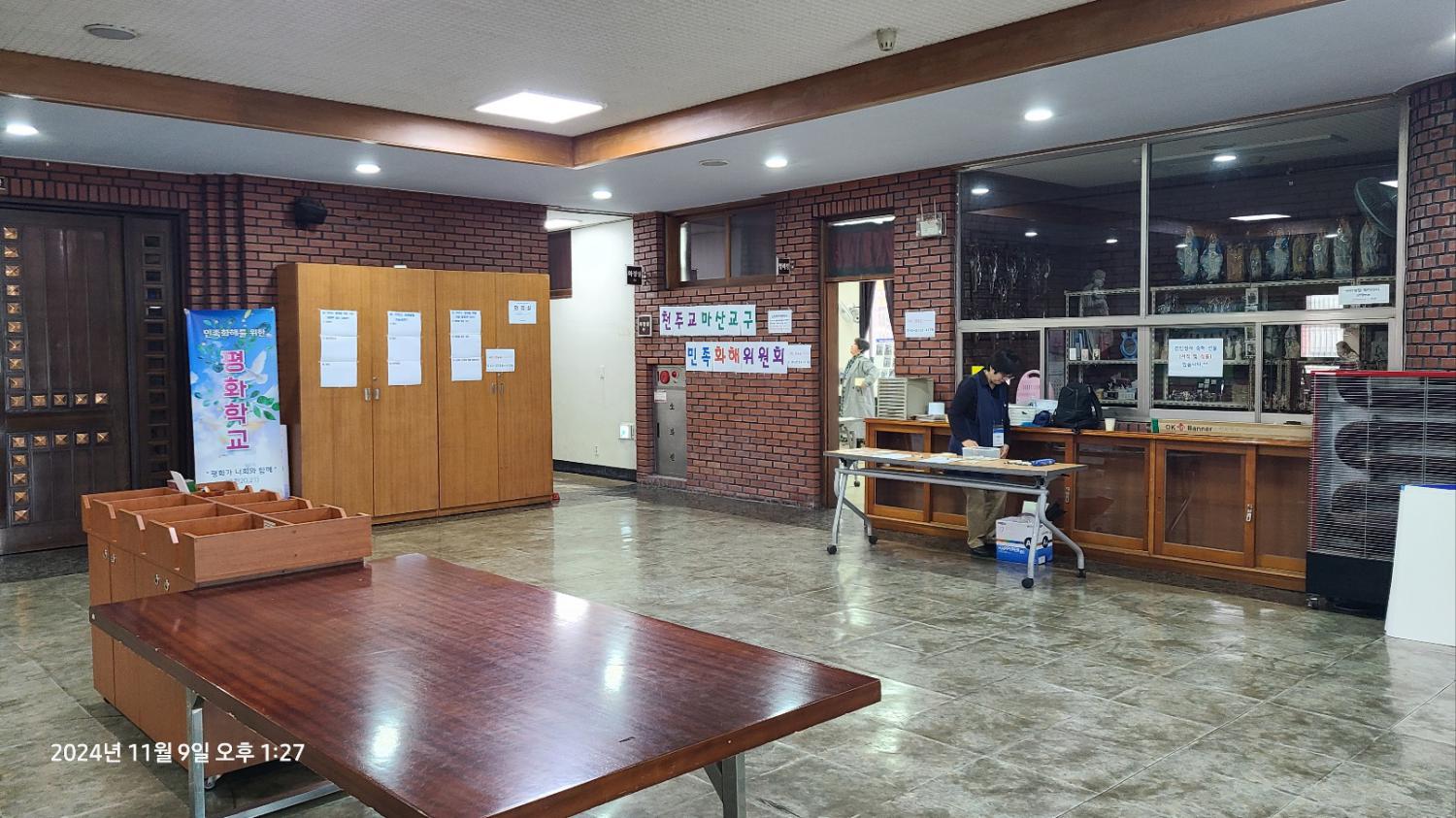 1731494622282-1 - 복사본.jpg