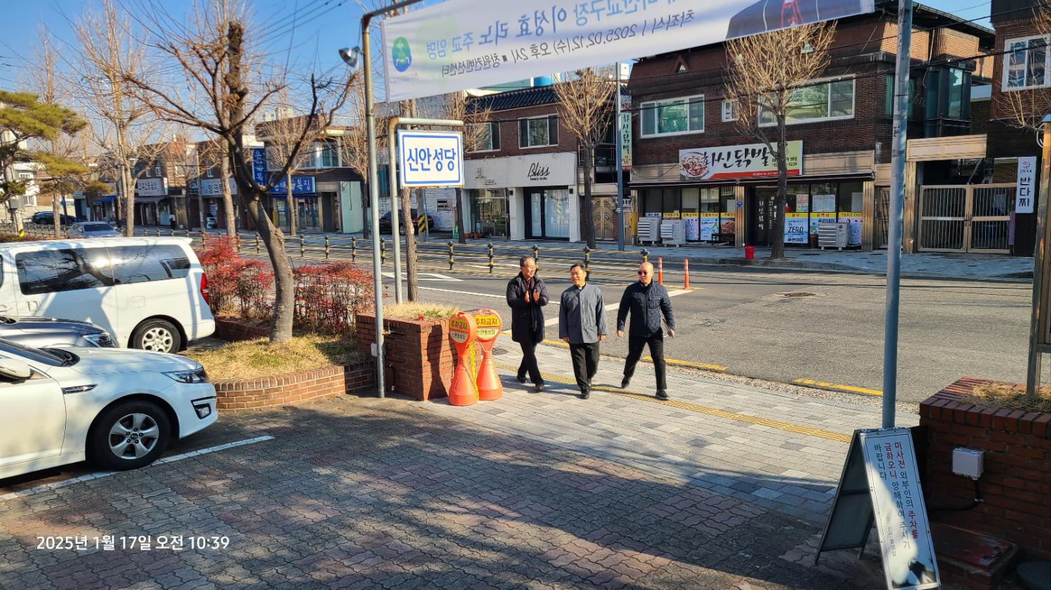 KakaoTalk_20250210_153851594_01_1.jpg