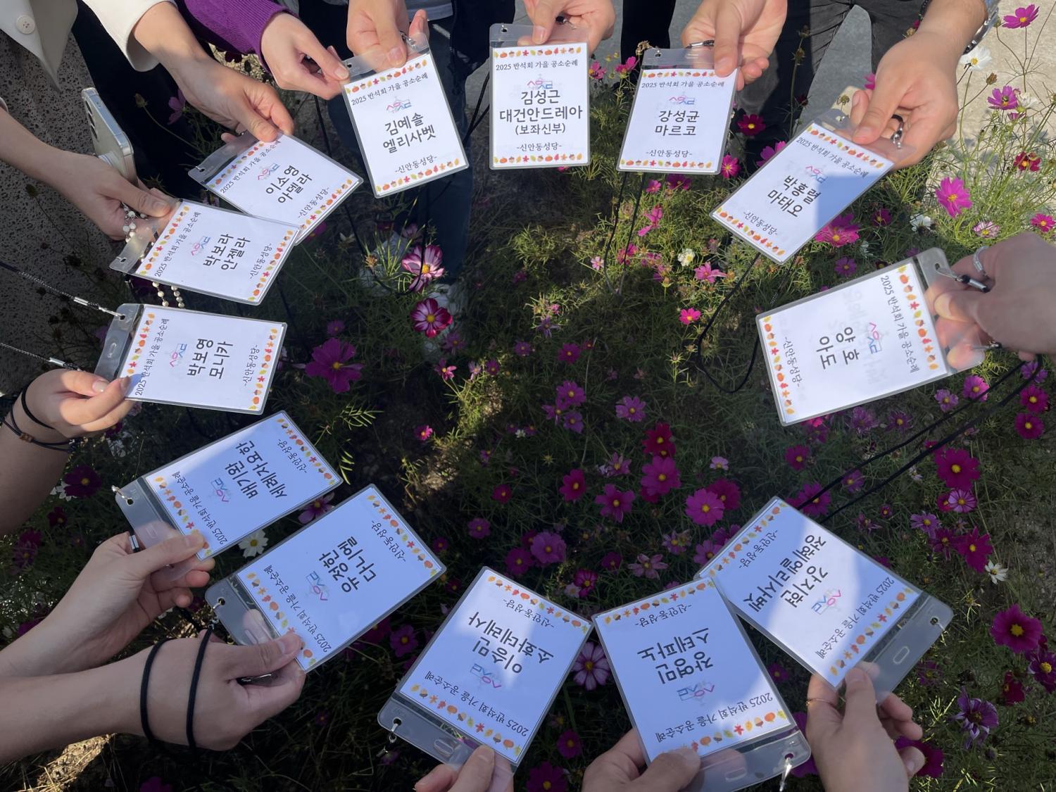 신안동성당 자료실-25.10.26 반석회 가을공소순례-73020098364.jpg