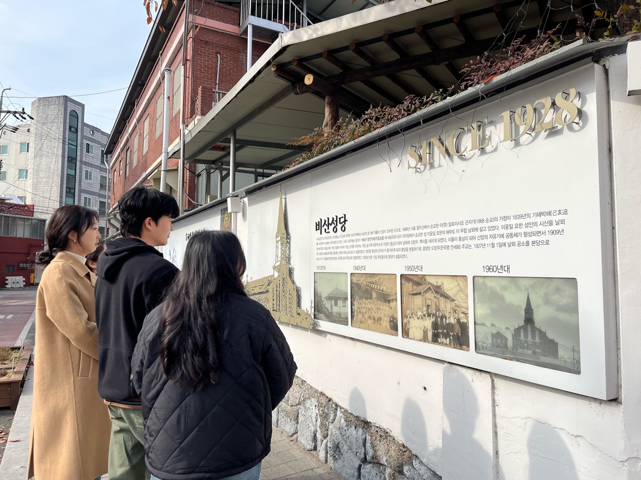 신안동성당 청년회-2025.11.23 청년레지오성지순례&교구청년대회-73650977259.jpg