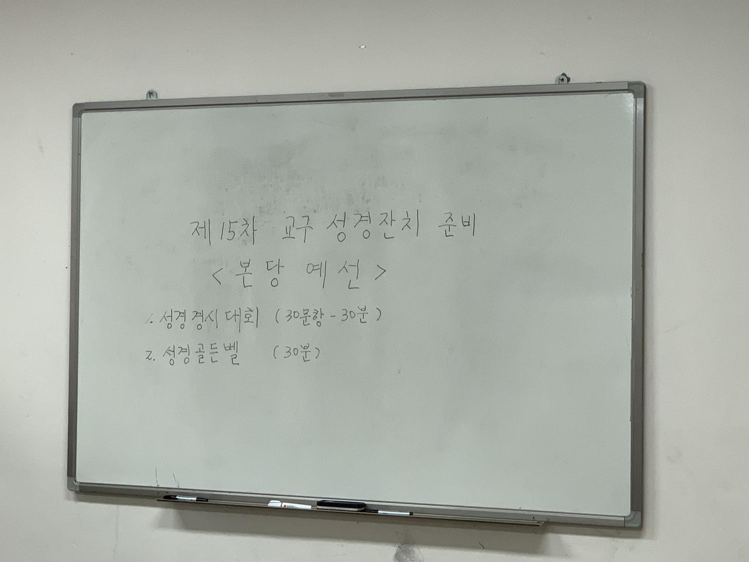 사진 2026. 8. 30. 오후 1 59 37.jpg